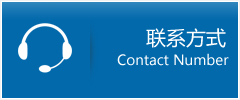 台江区优时通物流联系方式