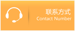 台江区优时通速运联系地址查询