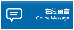 台江区优时通物流公司在线查询