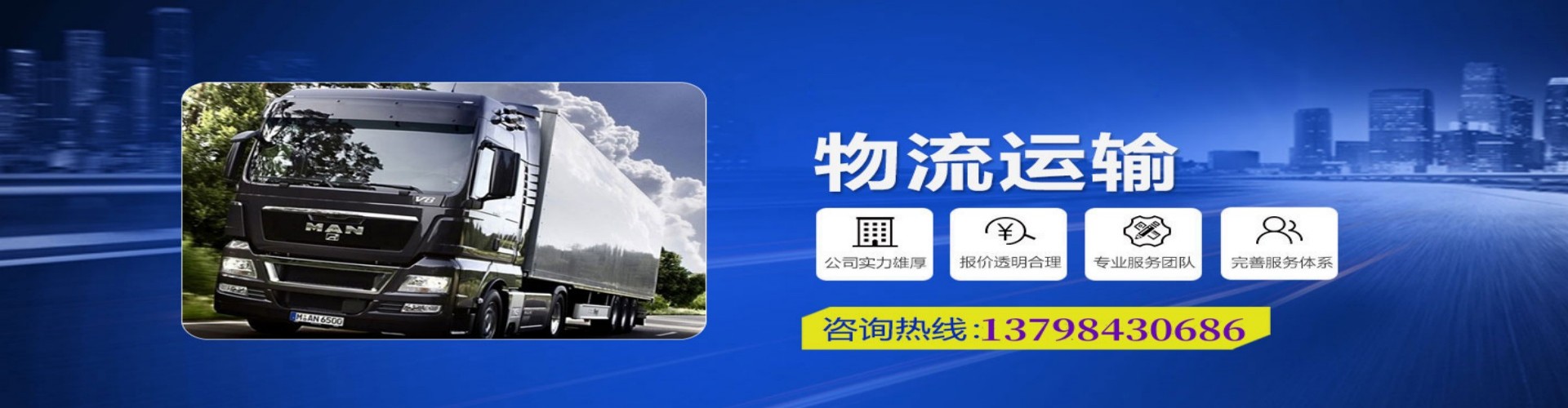 台江区到香港物流公司,台江区到台湾快递公司，台江区澳门货运公司
