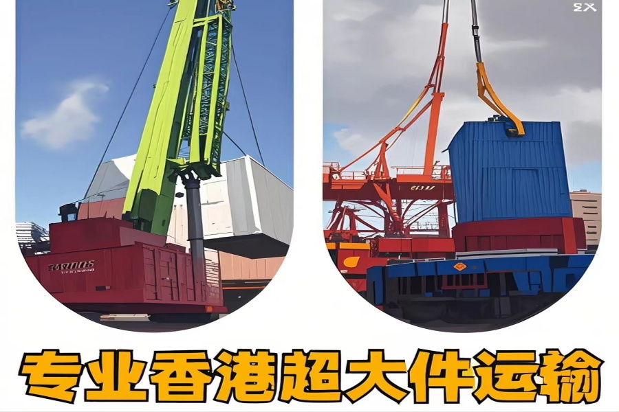 专注台江区到香港物流专线-台江区到香港物流公司